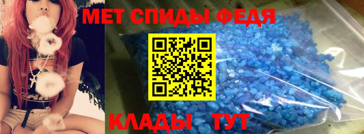 Амфетамин Розовый Рязань