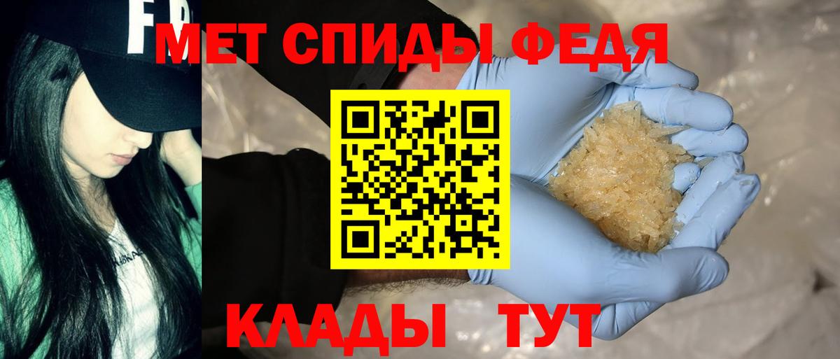 Амфетамин Premium  Рязань 