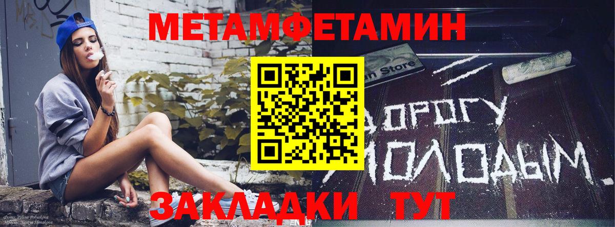 АМФЕТАМИН Розовый  Вход с VPN  Рязань 