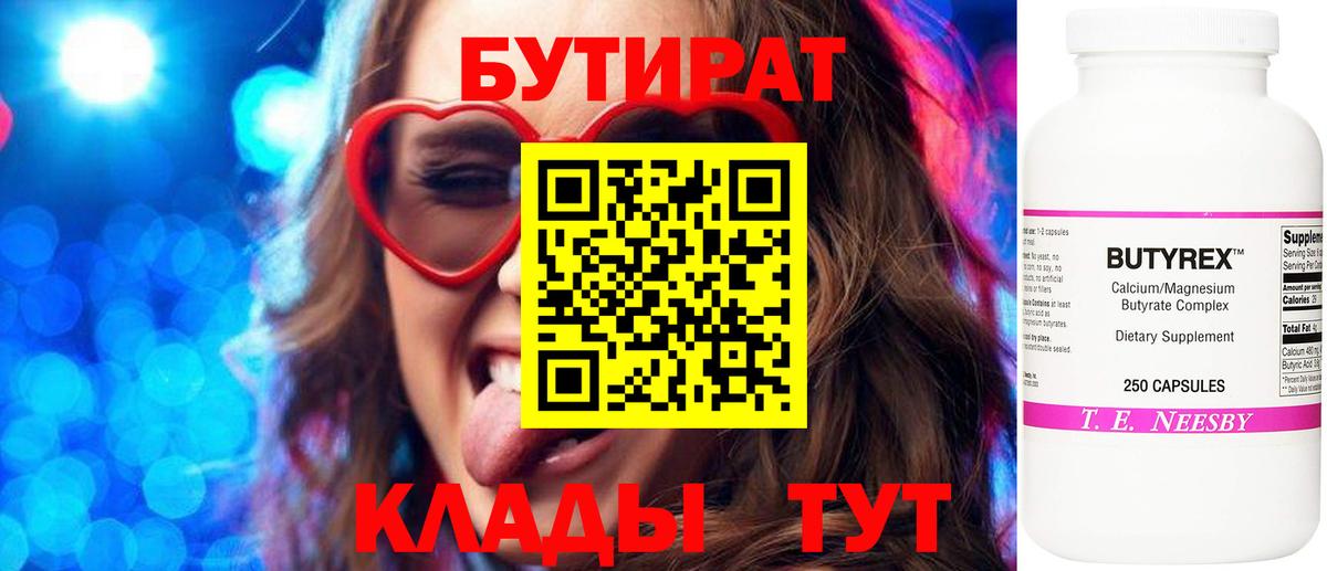 Cocaine  Меф МЯУ МЯУ   ГЕРОИН  Канабис  Рязань  A-PVP СК   Гашиш 