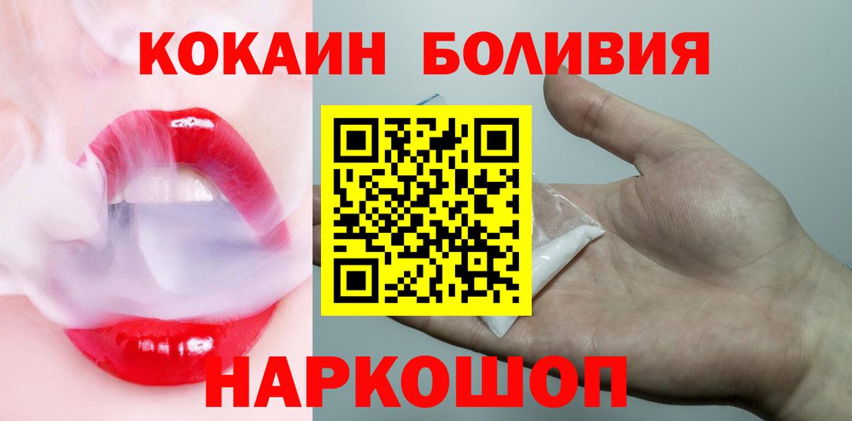 Мефедрон Рязань