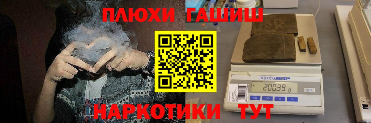 Гашиш ice o lator Рязань