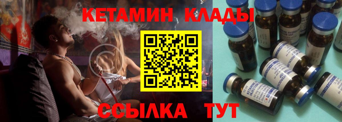 OMG ТОР  Рязань  Кетамин ketamine  даркнет формула  КЕТАМИН ketamine 