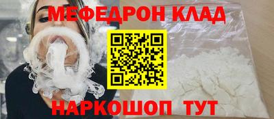 марихуана Славгород