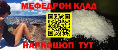 кокаин премиум Славянск-на-Кубани