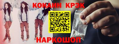 марихуана Славгород