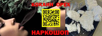 марихуана Славгород