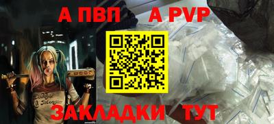 PSILOCYBIN Сланцы