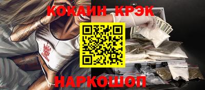 меф Азнакаево