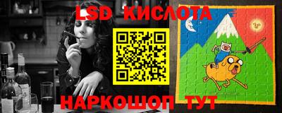 PSILOCYBIN Сланцы