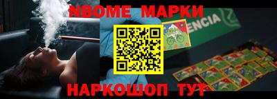 кокаин премиум Славянск-на-Кубани