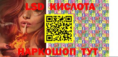 PSILOCYBIN Сланцы