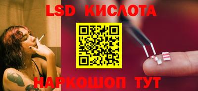 марихуана Славгород
