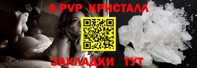 кокаин премиум Славянск-на-Кубани
