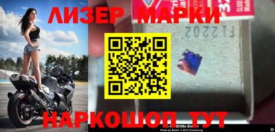 меф Азнакаево