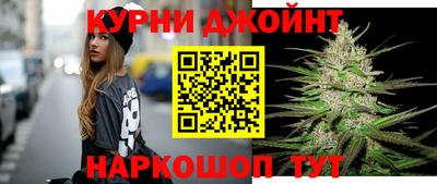 марихуана Славгород