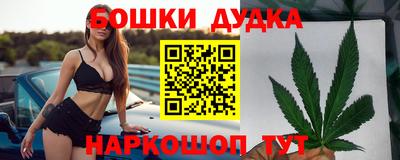 PSILOCYBIN Сланцы