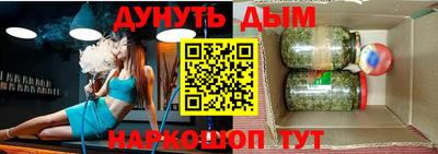 марихуана Славгород