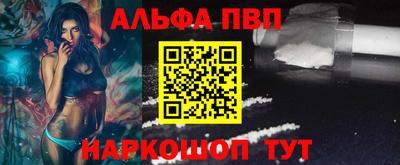 марихуана Славгород