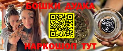 PSILOCYBIN Сланцы