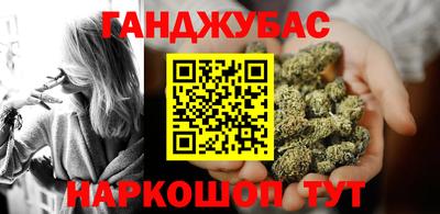 марихуана Славгород