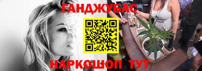 кокаин премиум Славянск-на-Кубани