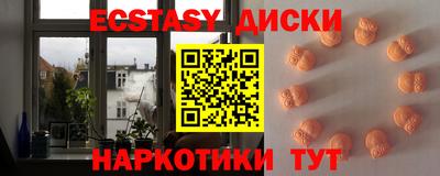 PSILOCYBIN Сланцы