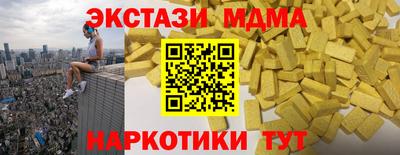 кокаин премиум Славянск-на-Кубани