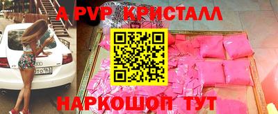 кокаин премиум Славянск-на-Кубани