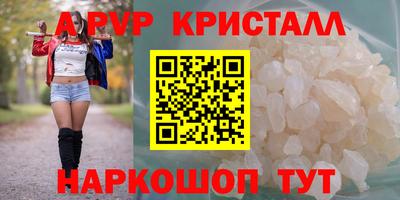 меф Азнакаево