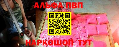 кокаин премиум Славянск-на-Кубани