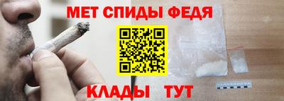марихуана Славгород