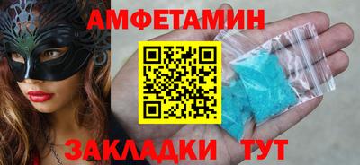 марихуана Славгород