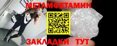 кокаин премиум Славянск-на-Кубани