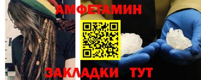 PSILOCYBIN Сланцы