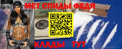 PSILOCYBIN Сланцы