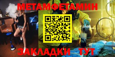 PSILOCYBIN Сланцы