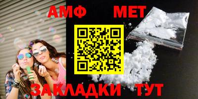 PSILOCYBIN Сланцы