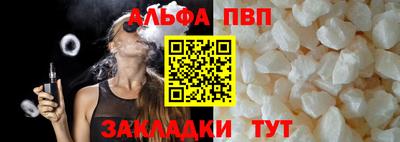 марихуана Славгород