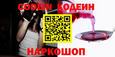 марихуана Славгород