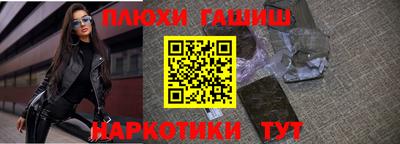 PSILOCYBIN Сланцы