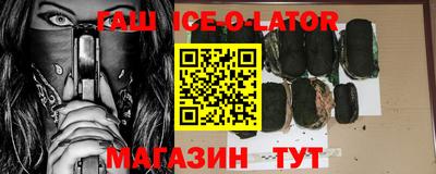 кокаин премиум Славянск-на-Кубани