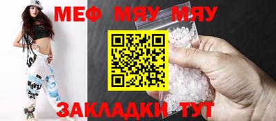 марихуана Славгород