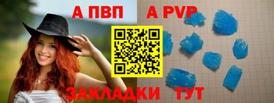 кокаин премиум Славянск-на-Кубани