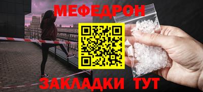 PSILOCYBIN Сланцы