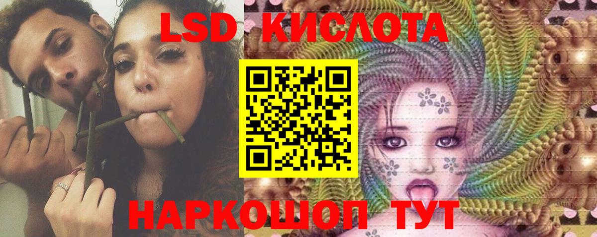 ЛСД экстази ecstasy  ЛСД экстази ecstasy  Вход с VPN  Рязань 