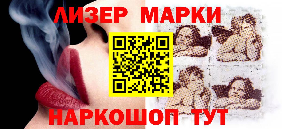 Лсд 25 экстази кислота Рязань