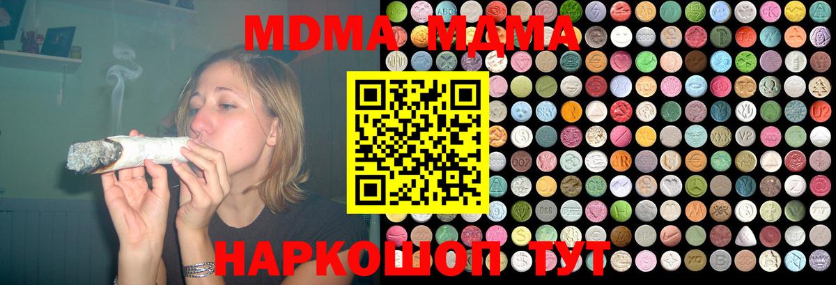MDMA VHQ Рязань