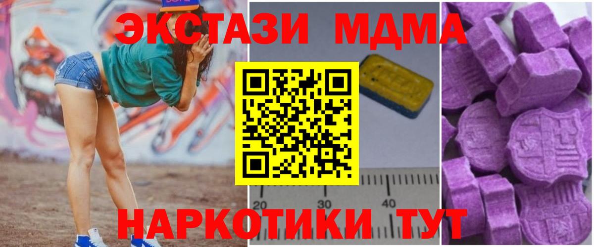 МДМА VHQ Рязань