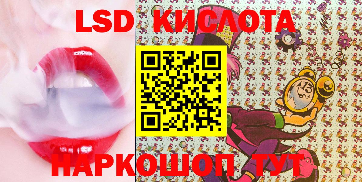 Марки NBOMe 1500мкг  Вход с VPN  Рязань  Марки NBOMe 1500мкг 